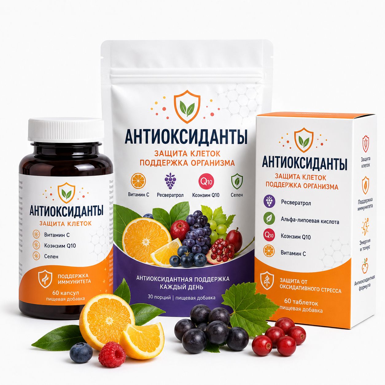 Антиоксиданты