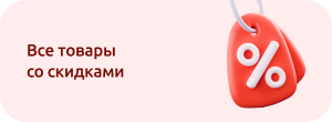 Баннер
