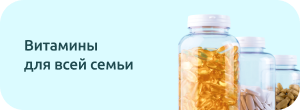 Баннер