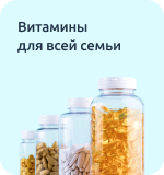 Баннер