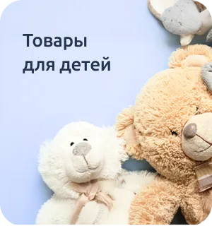 Баннер